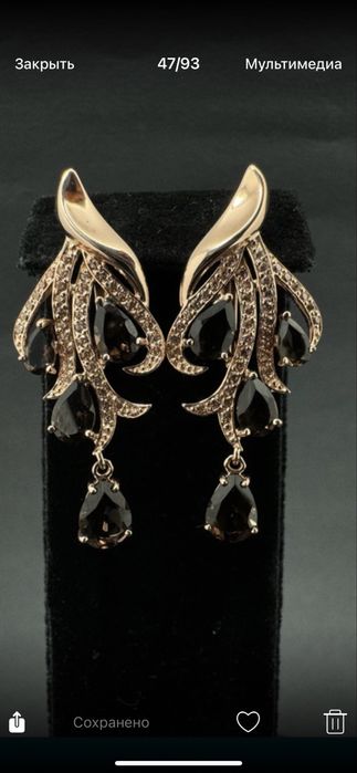 Золотые сережки