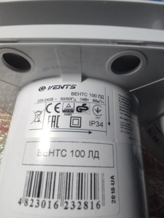 Вентилятор VENTS 100vd