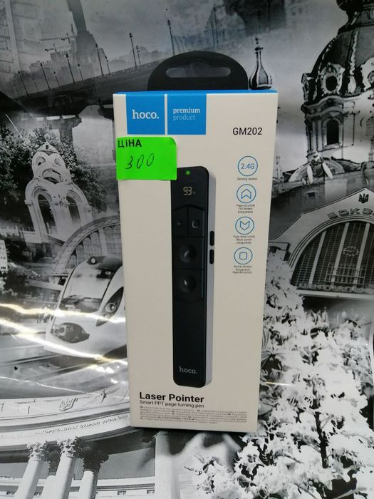 Пульт дистанционного управления лазерная указка Hoco