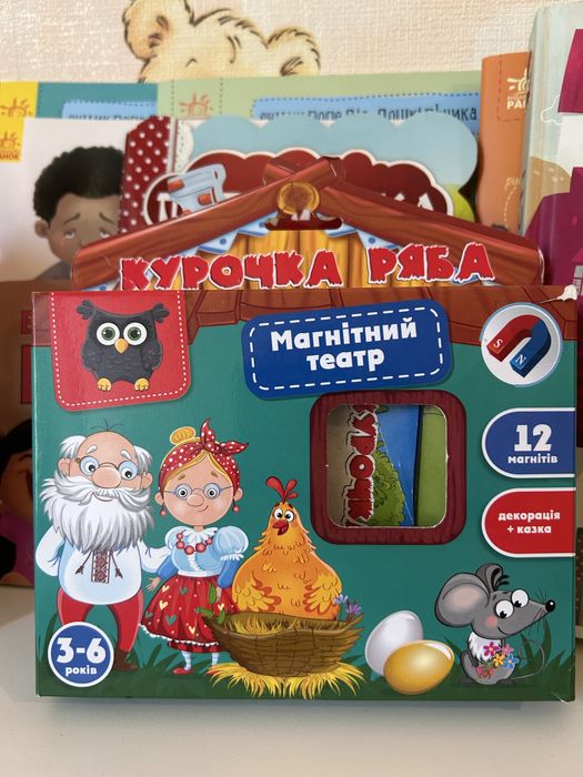 Розвиваючі іграшки сортер монтесорі лот магніти