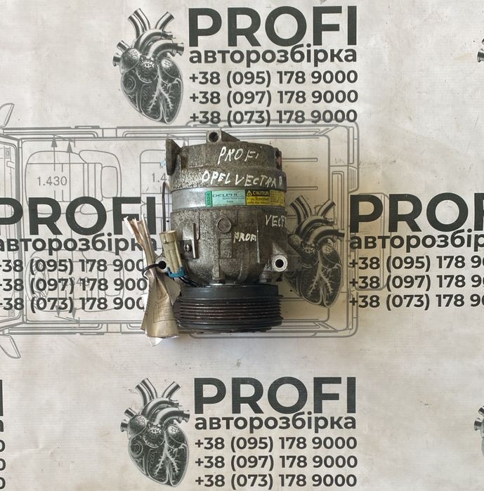 Компресор кондиціонера Opel Vectra B 2.0 dti 90443840 1995-2002