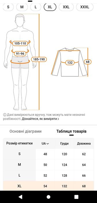 бомбер МА-1 ( темно - синій)р L, XL, 2XL, 3 XL, водонепроникний.