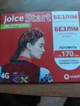 Стартовий пакет Vodafone