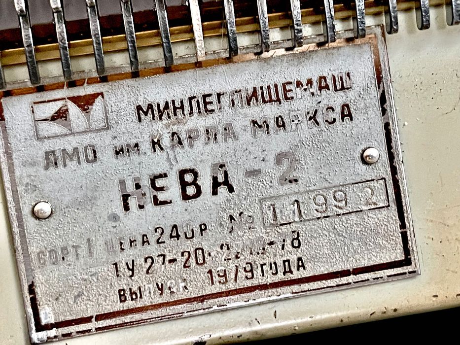 Машинка вязальная ручная Нева-2