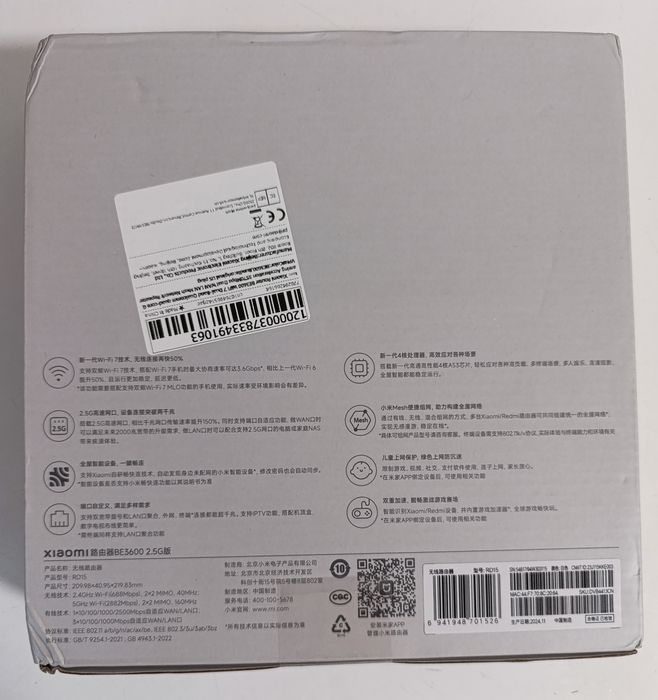 Роутер Xiaomi Router BE3600