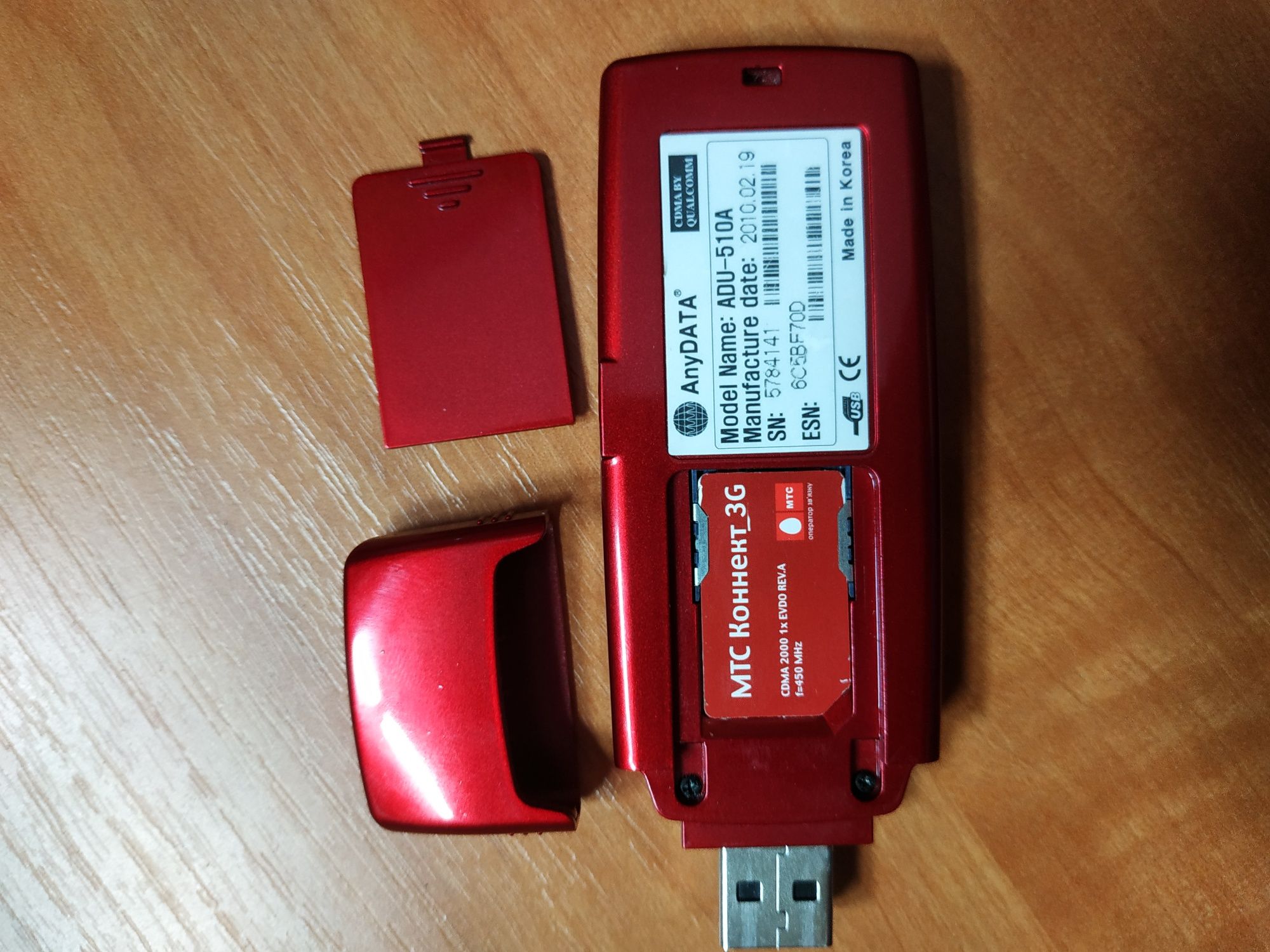Модем МТС Коннект 3G CDMA_450 ADU_510A