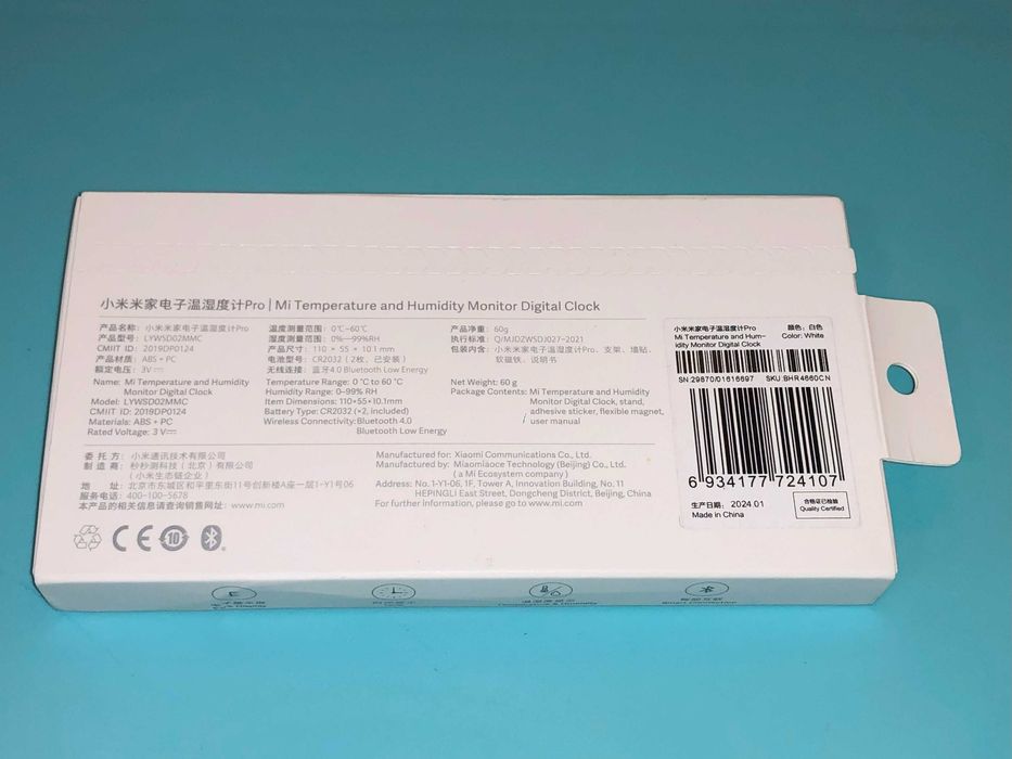 Електронний годинник Xiaomi Mijia BT4.0 E-ink з термометром