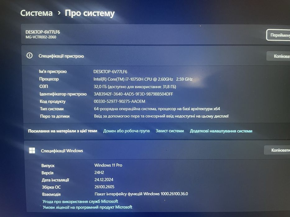 Maingear / i7-10750H / RTX 2060 / 32GB / 1TB+256GB SSD