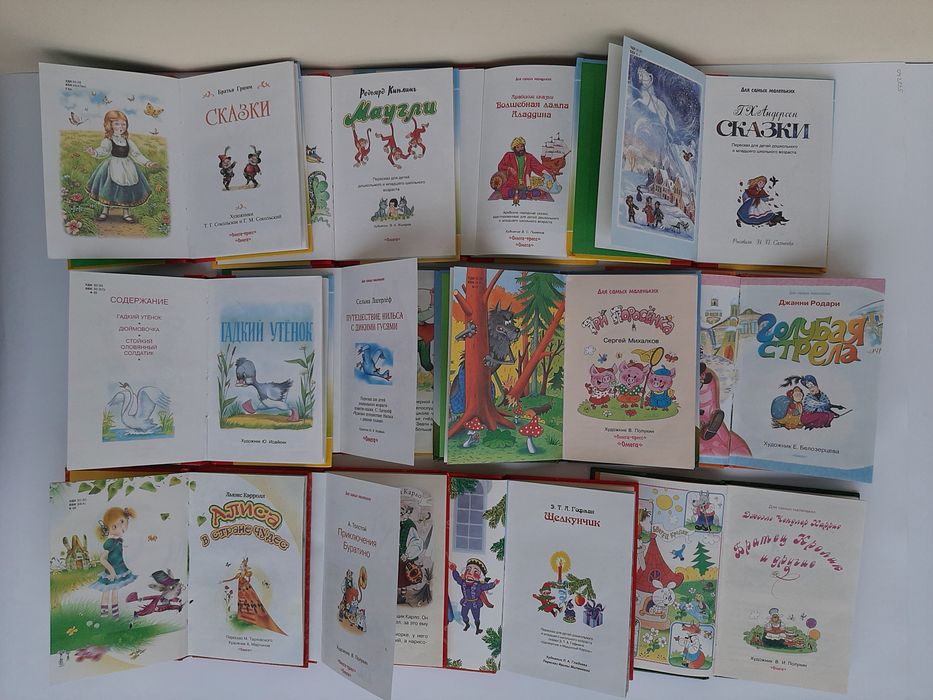 Комплект Книг для самых маленьких, первая книжечка, книга маленького