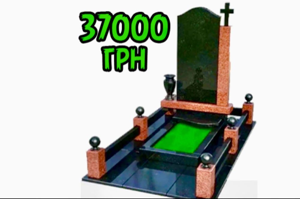 Памятники гранитні від виробника