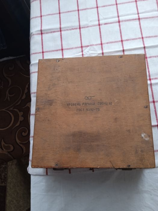 Рамний рівень 200-0,10