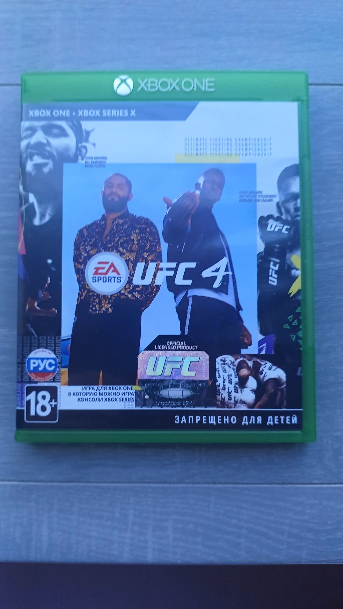 Диск для xbox one x UFC 4