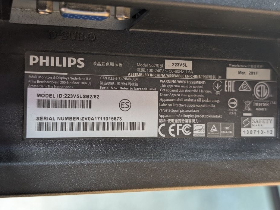 Монітор PHILIPS 223V5L 22 FullHD