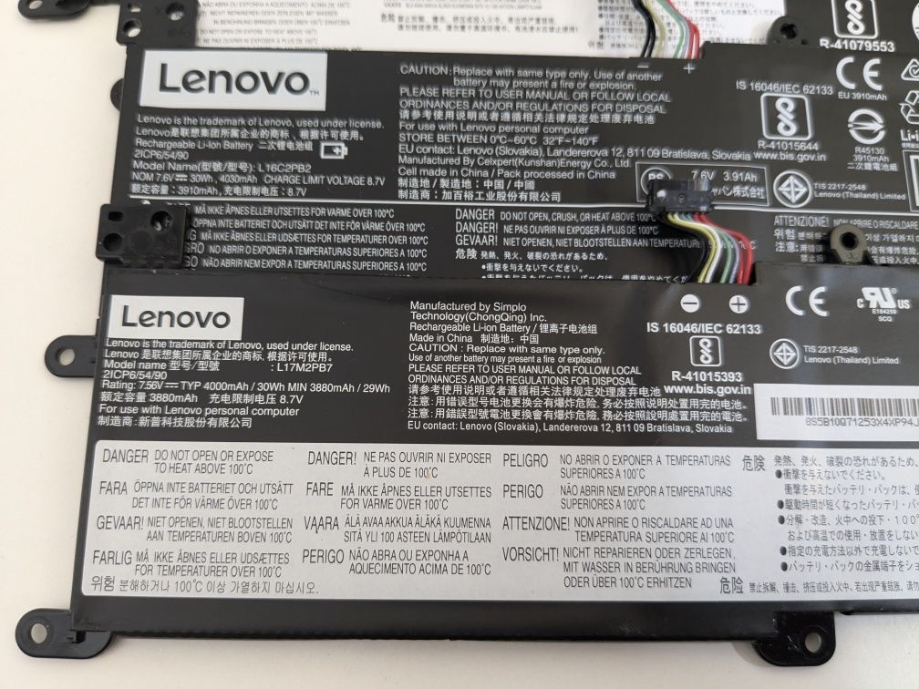 Батарея Lenovo 320-15IKB 320-15ABR 320-17ISK 320-14IKB 320-14ISK