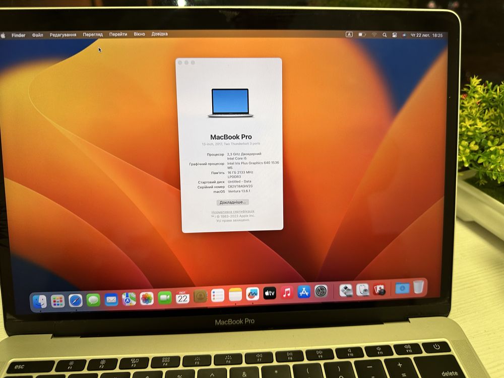 MacBook Pro 2017 13.3" / 16Gb RAM 512 Gb SSD