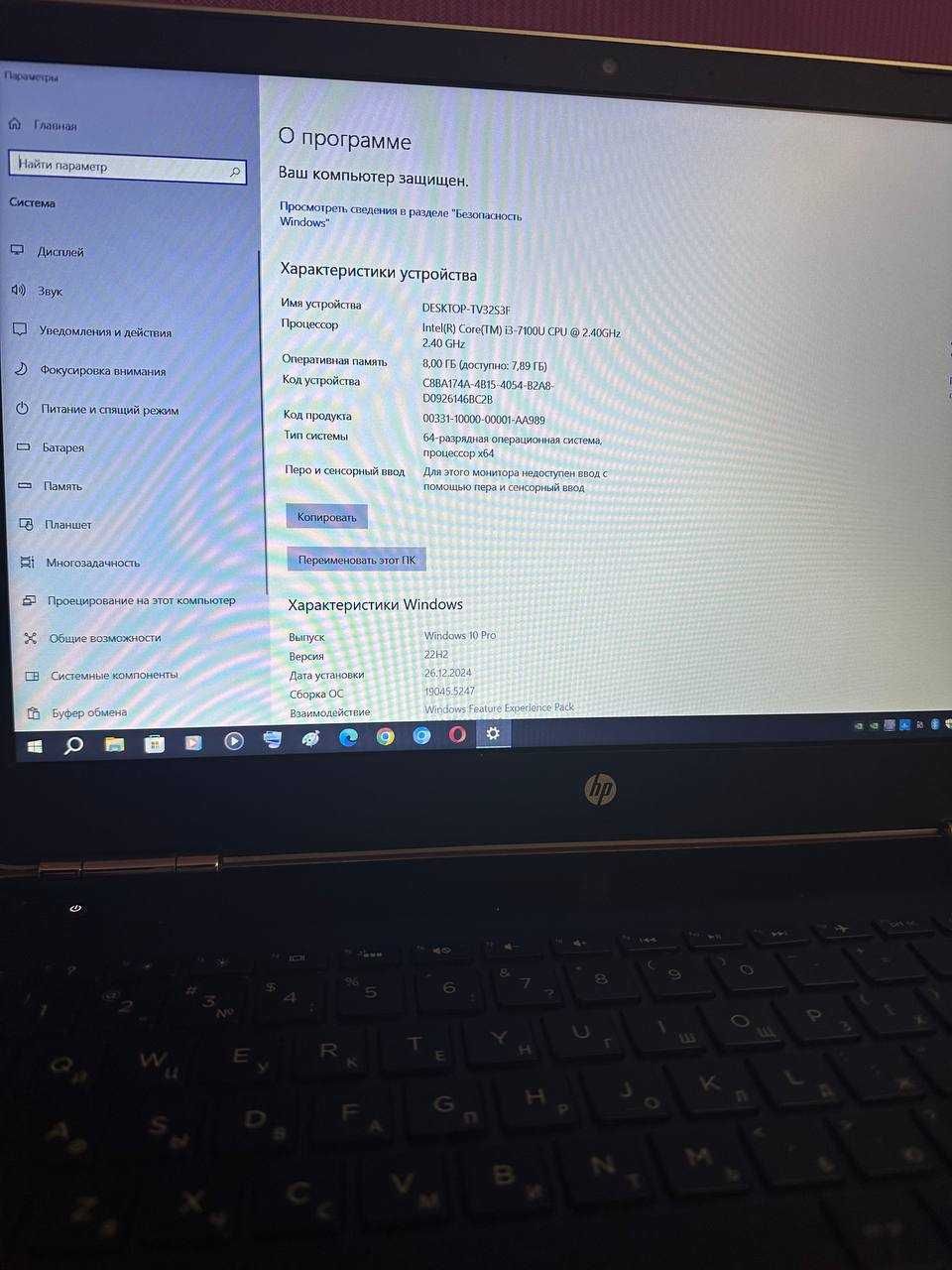 HP Pavilion 15 Silver i3-7100U/RAM 8 ГБ/HDD 1 ТБ/Intel і GeForce 940MX