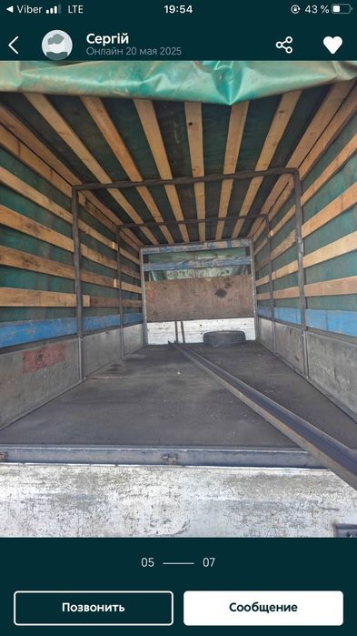 Вивіз сміття, гілок, листя швидко дешево камаз зіл газель