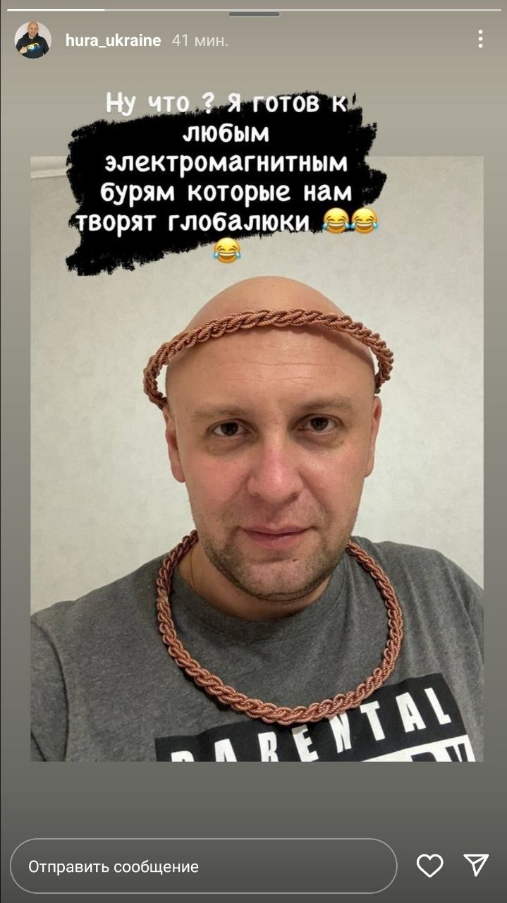 Тензорные кольца Украина