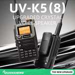 Quansheng UV - K5 (8) НОВІ
