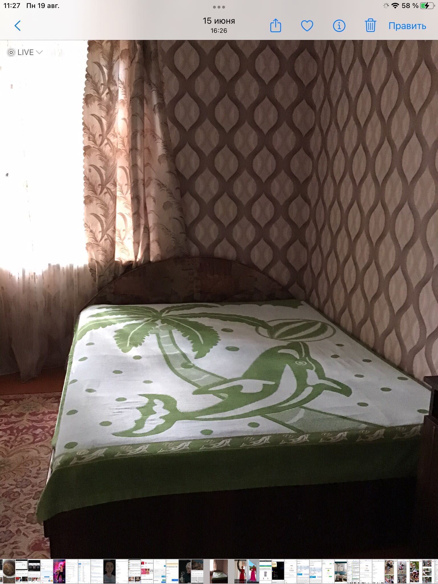 Сдам в аренду пол дома от хозяина р- н Детской поликлиники