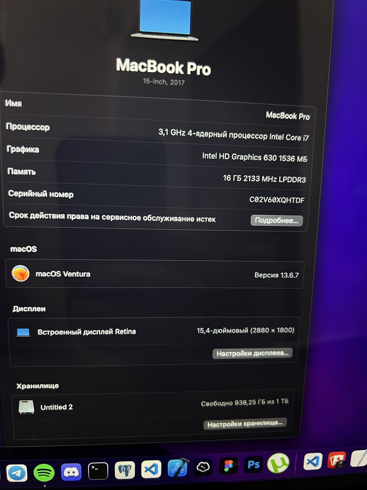 Macbook Pro 15 2017 Touchbar