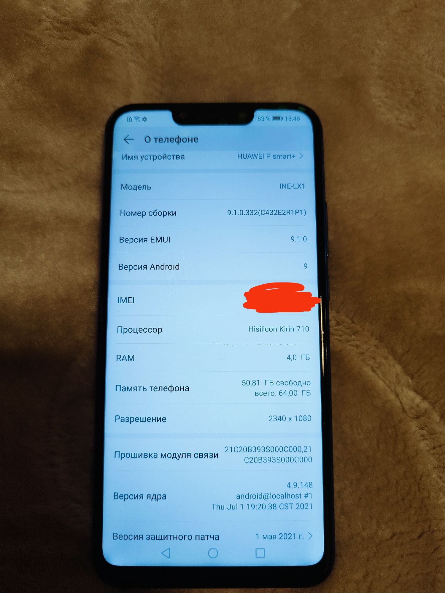 Huawei P Smart Plus 4/64GB Blue
