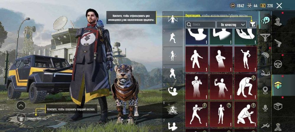 Обмен на какую-то технику