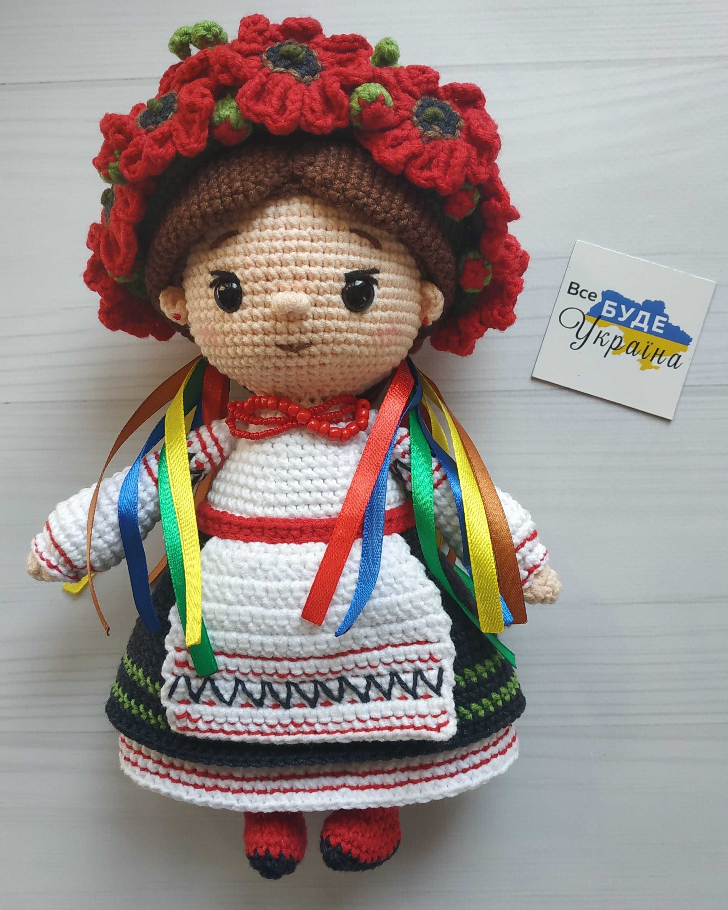 Лялька "Українка" ручної роботи