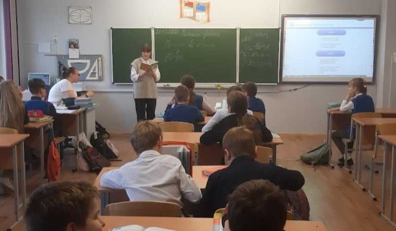 (PL/RU) Matematyka — online korepetycja, szkoła podstawowa, średnia