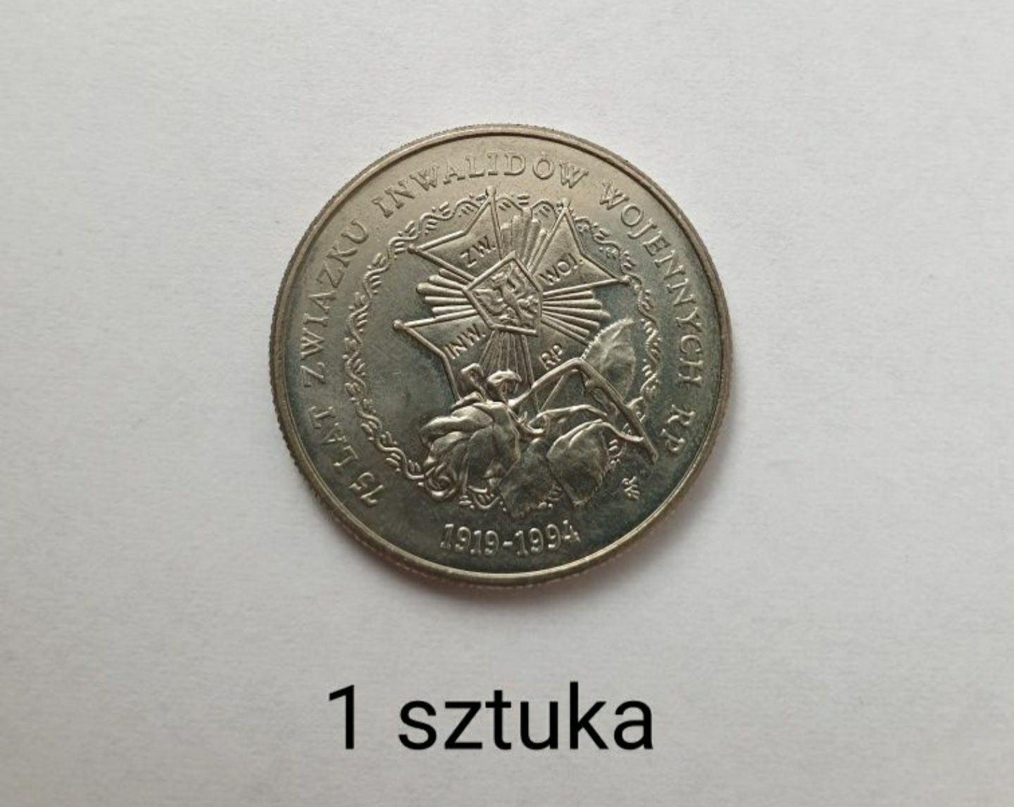 Monety kolekcjonerskie 1994r okazja ! ! !
