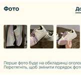 Продам нові жіночі кросівки