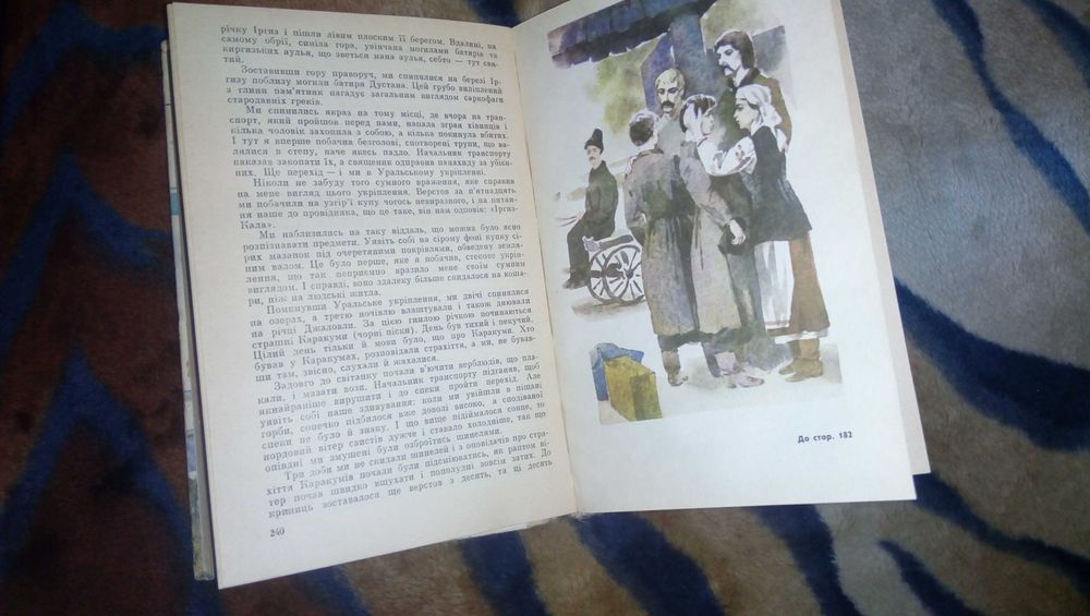 ШЕВЧЕНКО! дешево