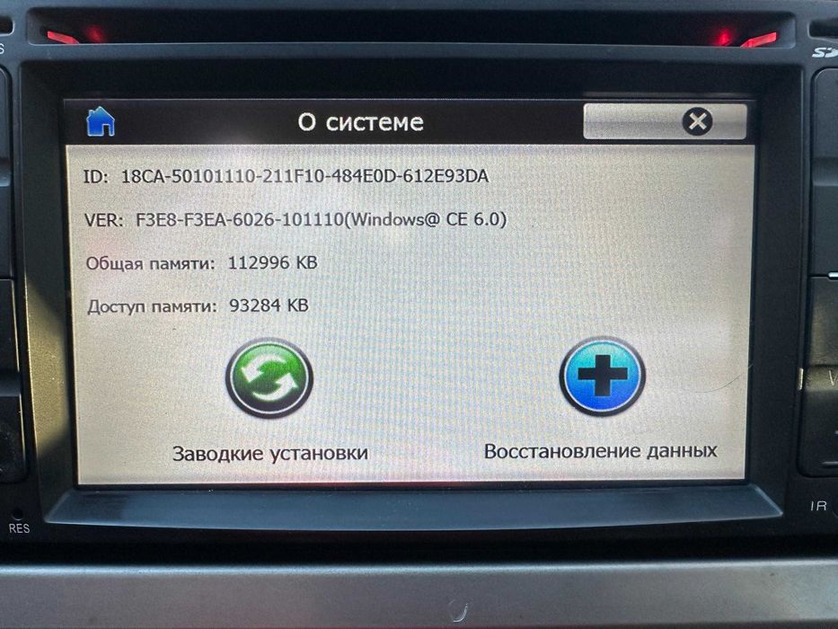 Потреба у оновленні або додавання карт - автомобільний навігатор