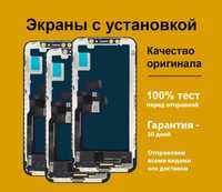 Установка дисплеев на Iphone X, XS Сервисный центр