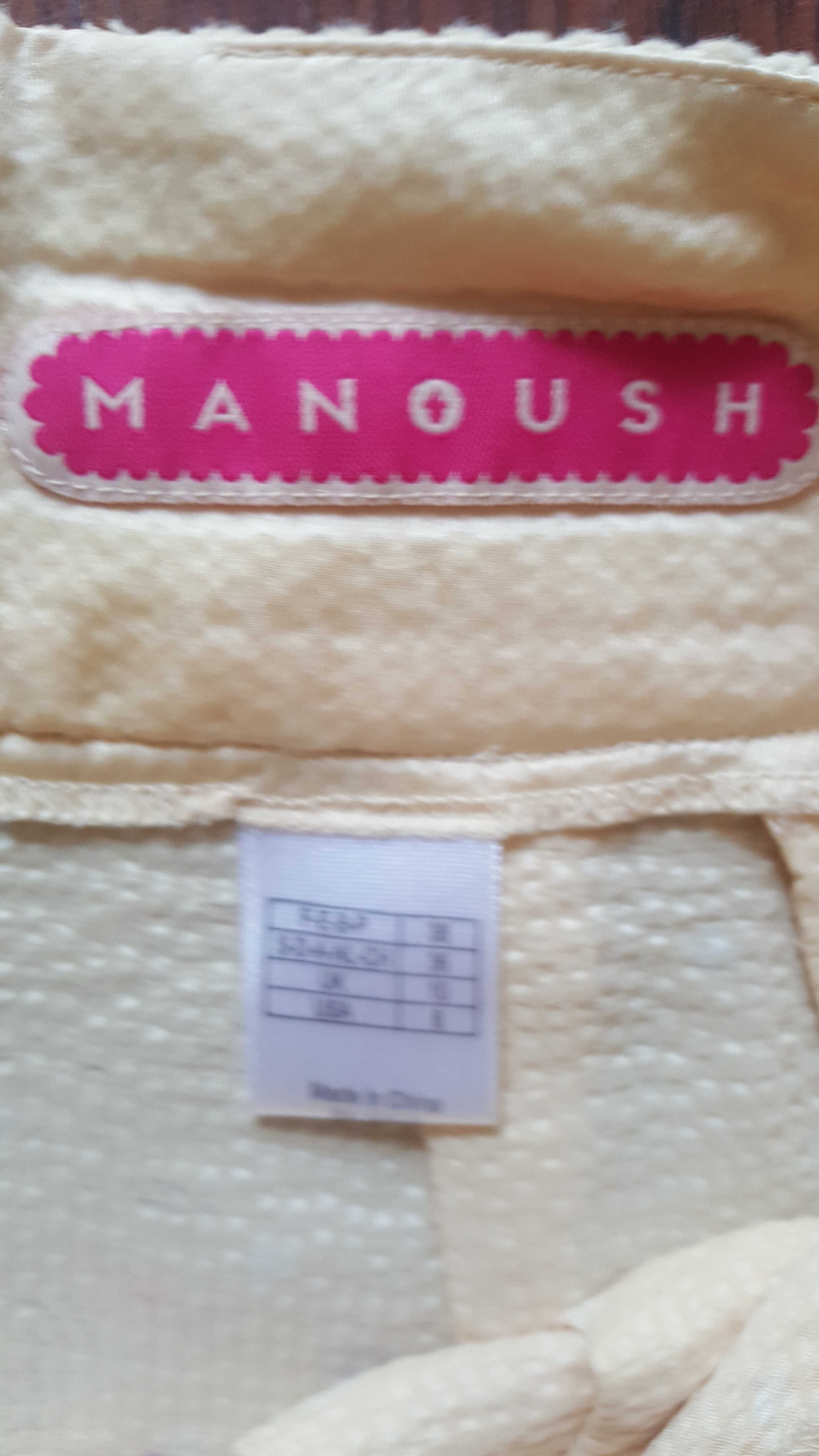 Юбочка шелк Manoush