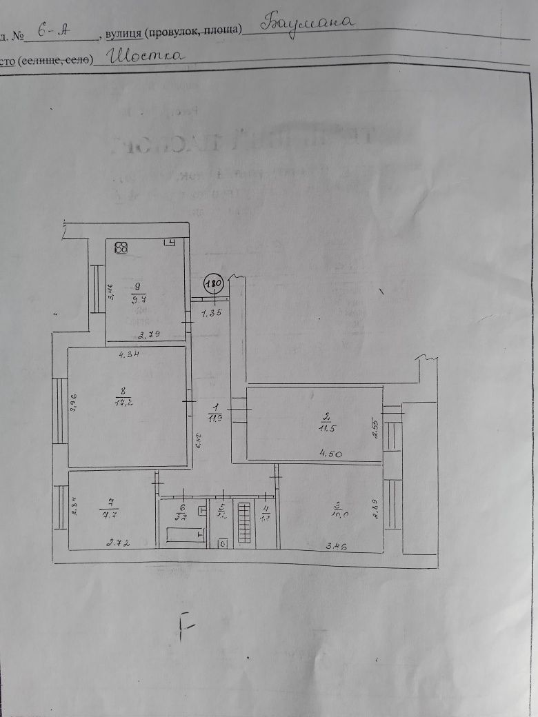 Продається 4ком.квартира