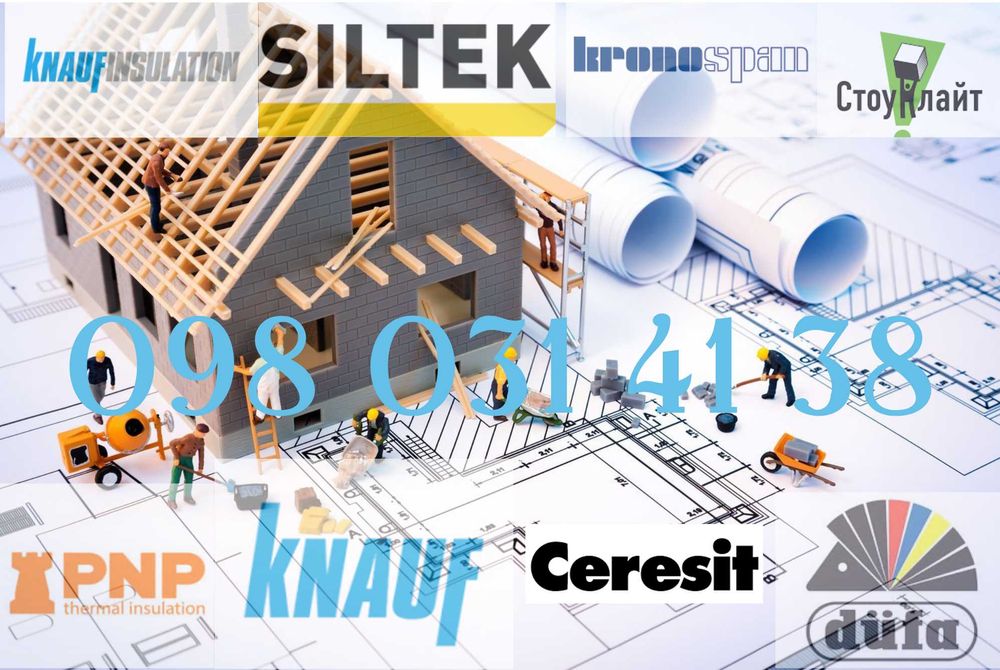 Гіпсокартон Кнауф стеля 2,м*1,2м*9,5мм гипсокартон потолок knauf стена