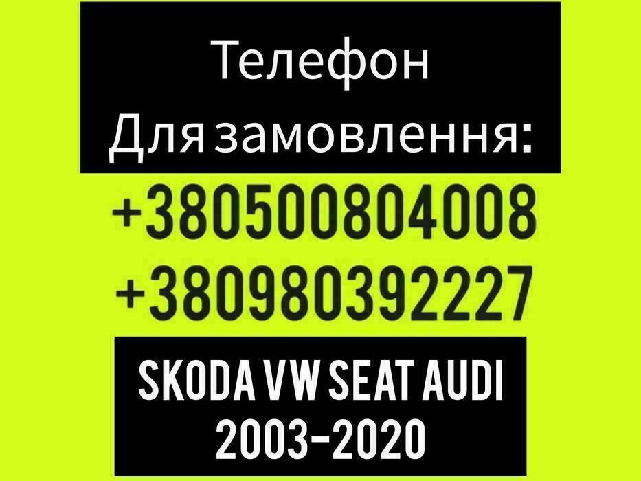 Кпп 1.4 TSI Cavd Bmy Caxa Коробка передач Touran Golf 5 6 Passat б6