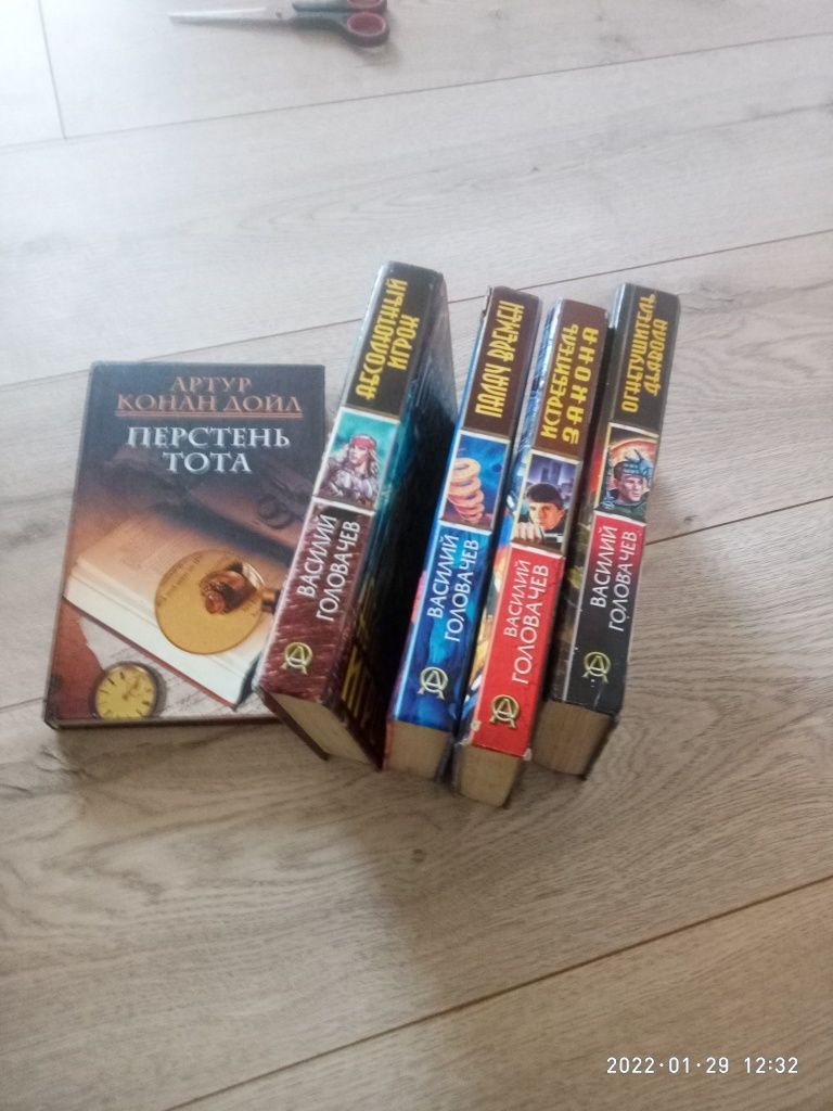 книги фантастика