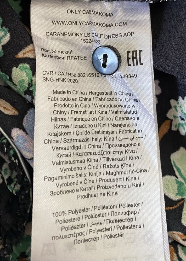 Letnia dłuższa sukienka floral taliowana bufki marszczenia Only r.48