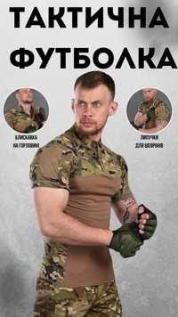 Тактическая футболка ESDY Tactical Frog Shirt Мультикам