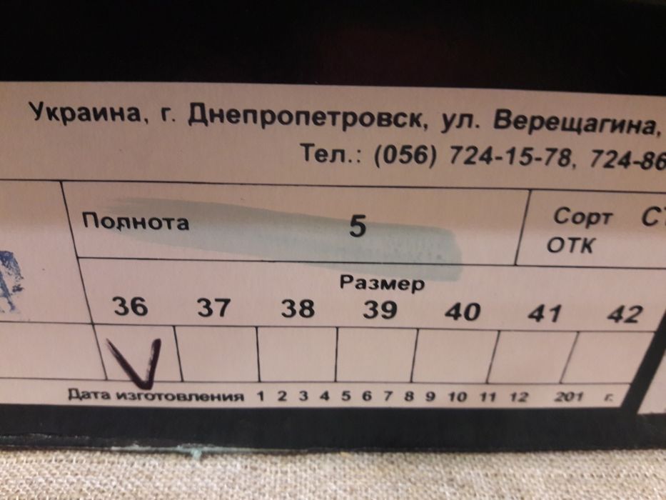 Сапоги женские  зимние