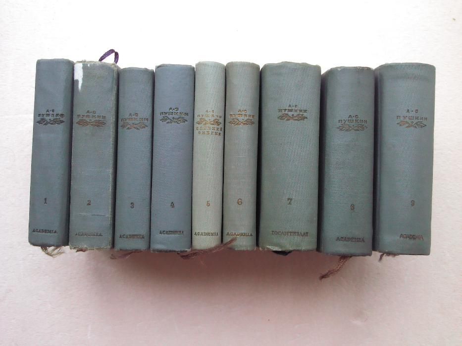 Полное собрание сочинений: К столетию со дня гибели. 1837-1937: В девя