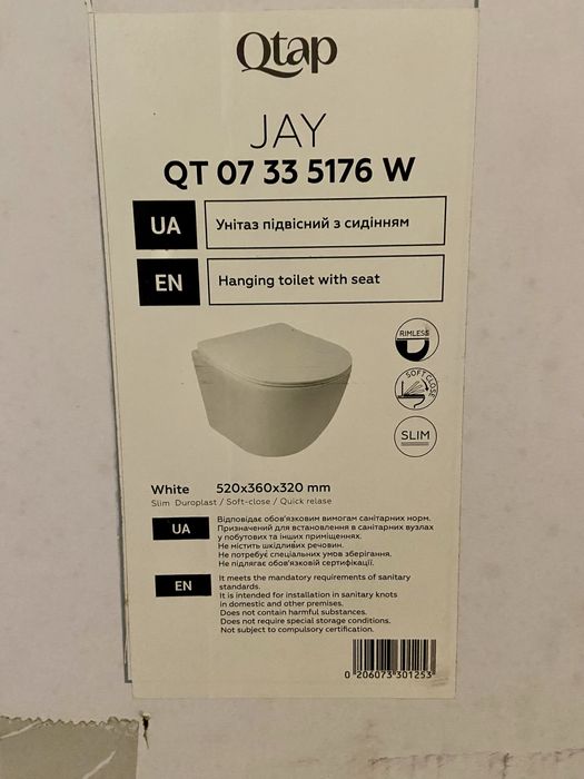 Унітаз підвісний безобідковий Q-Tap з сидінням soft-close