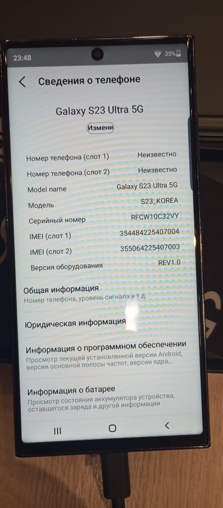 Продам телефон Samsung galaxy s23 ultra