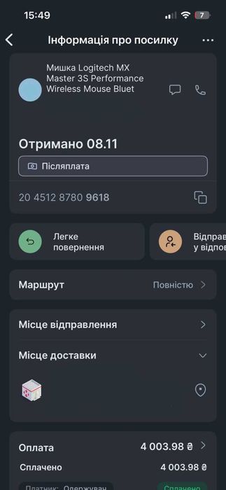 Миша Logitech MX Master 3S Performance (Graphite)
