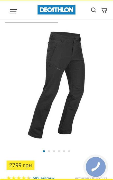 Штаны трекинговые трансформер Decathlon Bergson M-5XL