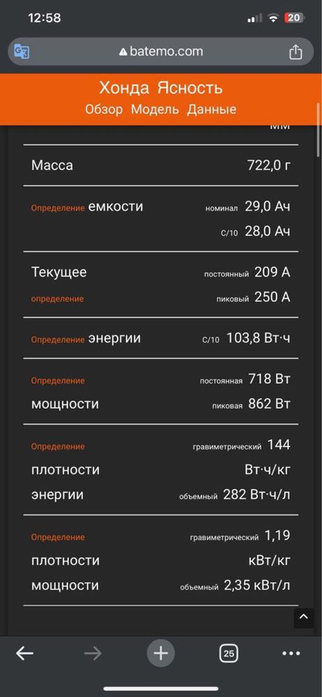 60v 29 ah ,Li ion комірки, призматичні акб, акумулятори