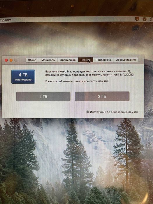 MacBook Pro 15" (Mid 2010)