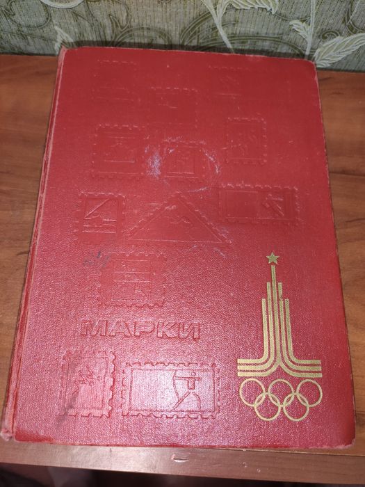 Продам в альбоме